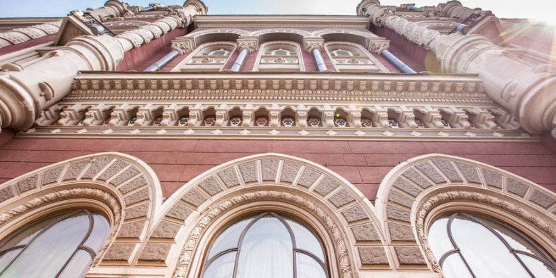 НБУ ліквідує Український будівельно-інвестиційний банк