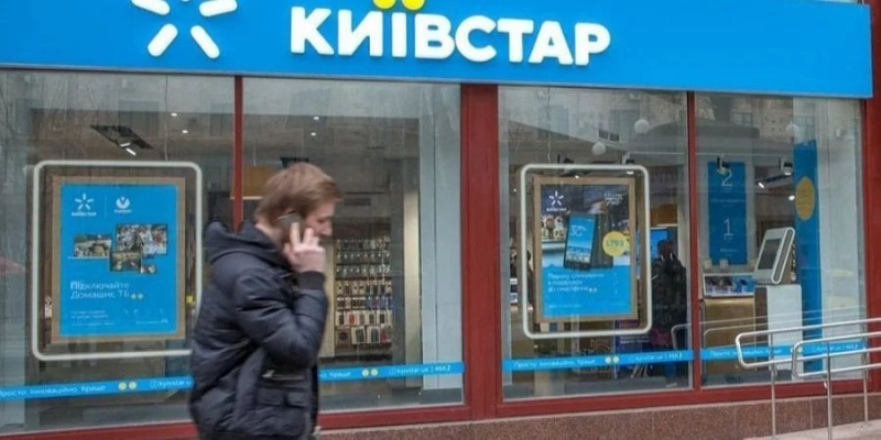Без зв’язку. У Київстарі офіційно підтвердили масштабний збій