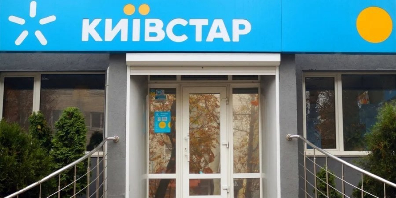 У роботі мобільного оператора Київстар стався збій. Немає зв’язку та Інтернету