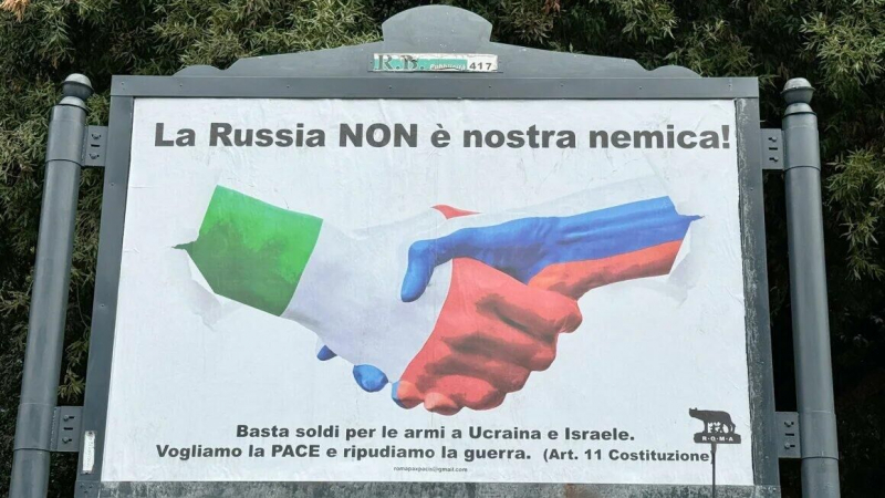 СМИ: в Италии появились рекламные щиты с неожиданными призывами по России